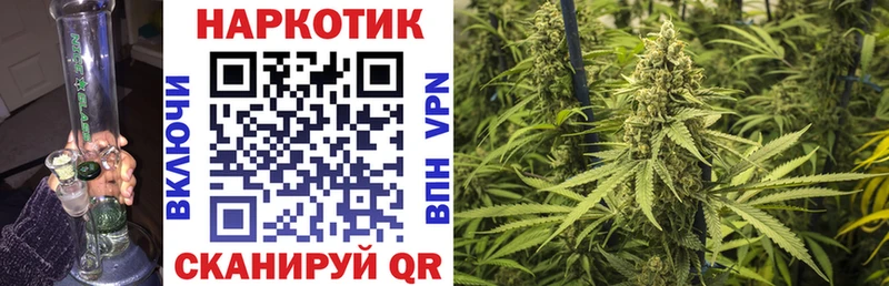 Наркошоп Хотьково АМФ Мефедрон Гашиш Бошки Шишки