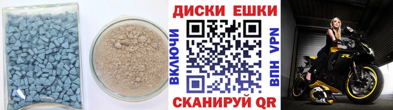 даркнет клад  Хотьково  Экстази Cube  как найти закладки 