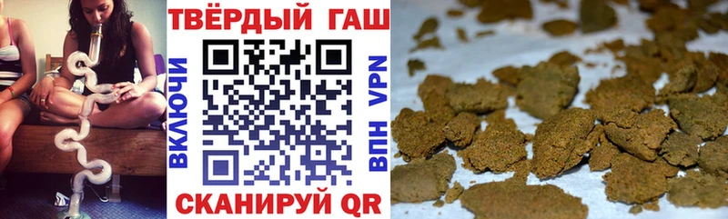 это телеграм  дарнет шоп  Хотьково  ГАШ гарик  blacksprut  