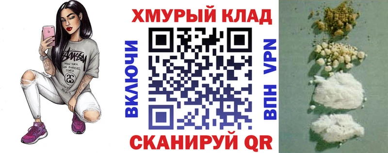 ГЕРОИН гречка  Хотьково 
