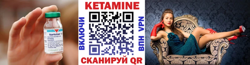 КЕТАМИН ketamine  купить наркотик  Хотьково 