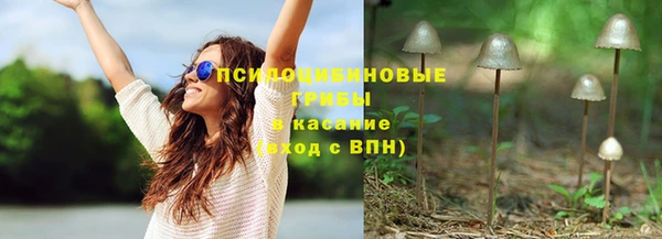 марихуана Михайловка