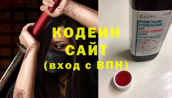 марихуана Михайловка
