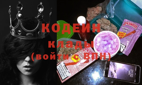 MESCALINE Михайловск