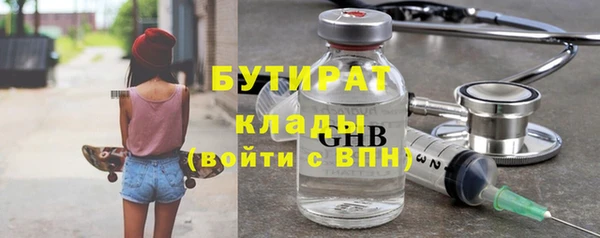 ECSTASY Нягань