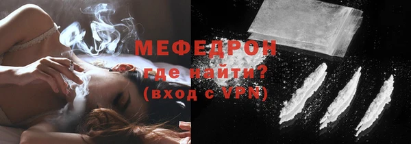 MESCALINE Михайловск