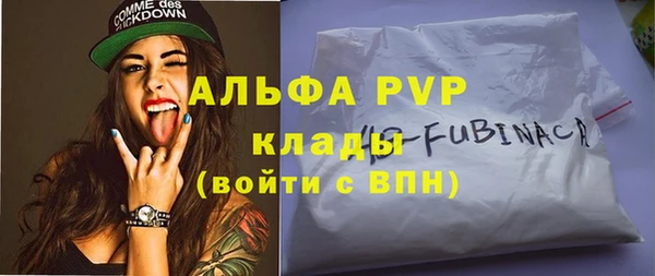 MESCALINE Михайловск