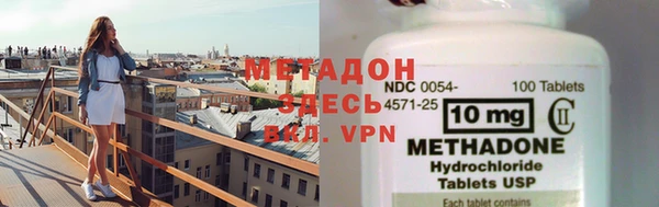 гидра Нязепетровск