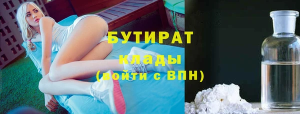 дурь Рославль