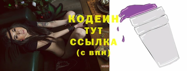 MESCALINE Михайловск