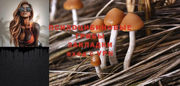марихуана Михайловка