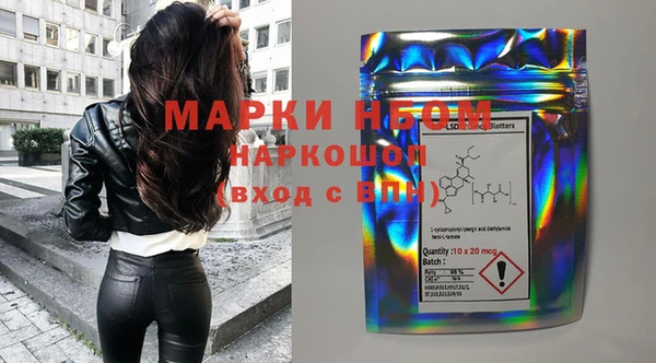 MESCALINE Михайловск
