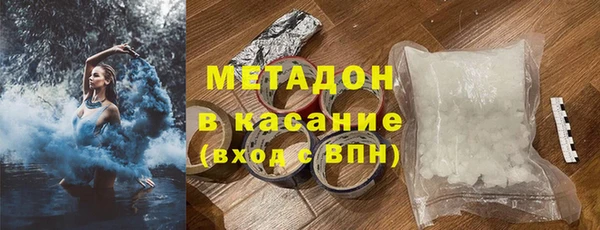 марихуана Михайловка
