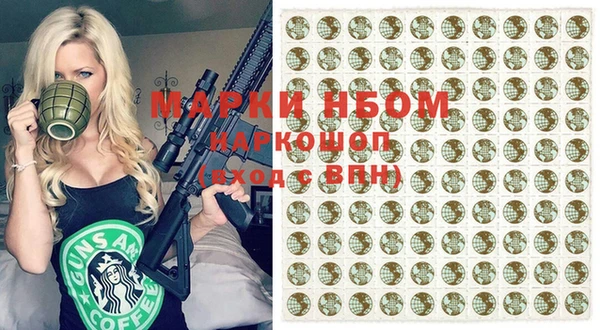 MESCALINE Михайловск