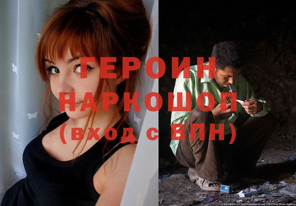 героин Михайлов