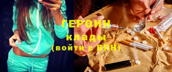 марихуана Михайловка