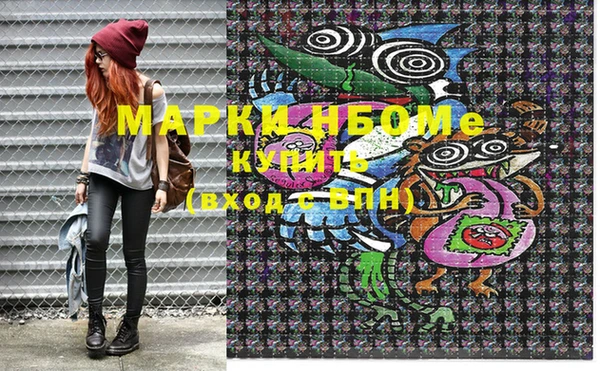 PSILOCYBIN Няндома