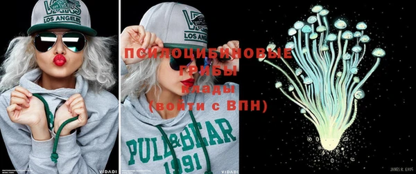 MESCALINE Михайловск