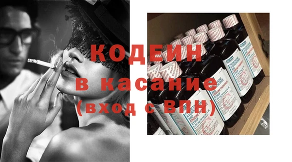 MESCALINE Михайловск
