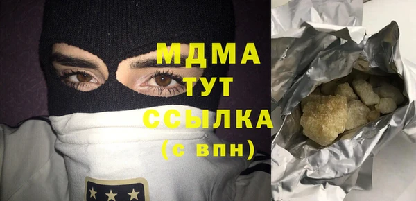 MESCALINE Михайловск