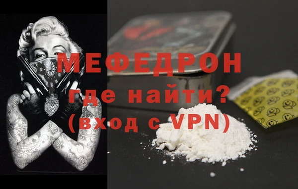 MESCALINE Михайловск
