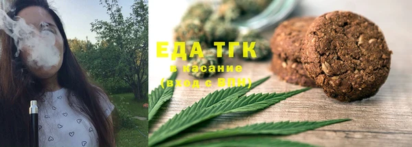 марихуана Михайловка
