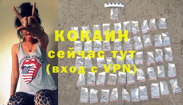 MESCALINE Михайловск