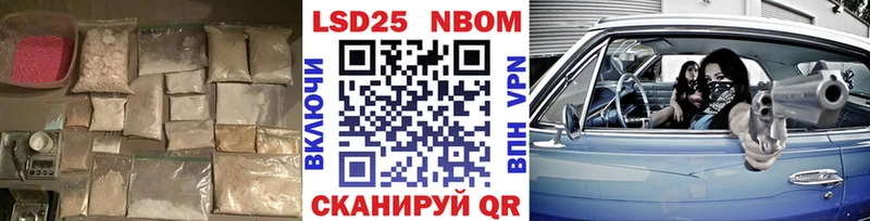мега ссылки  Хотьково  LSD-25 экстази кислота  купить наркотик 