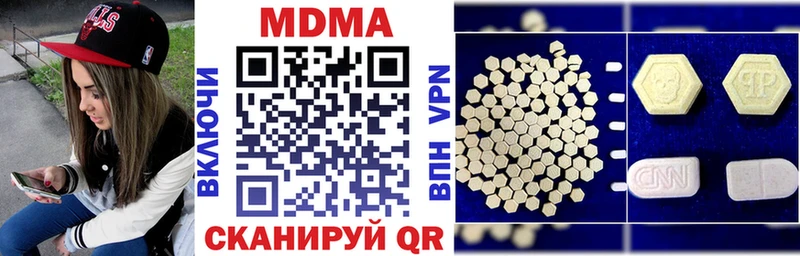 МДМА Molly  Хотьково 
