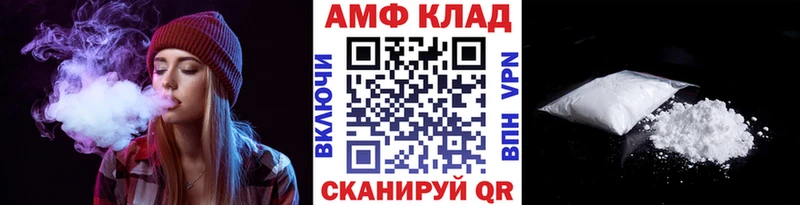 сайты даркнета Telegram  наркота  Хотьково  Первитин мет 