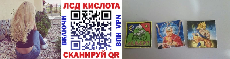 Наркотические марки 1,5мг  Хотьково 