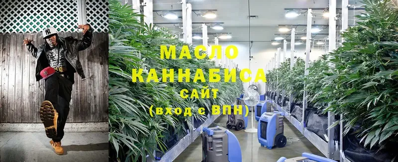 OMG ссылка  Хотьково  Дистиллят ТГК THC oil 