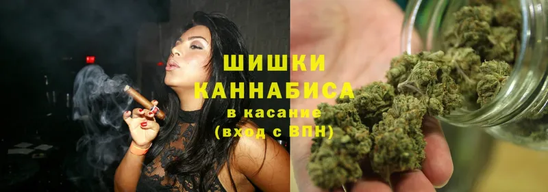 Каннабис White Widow  Хотьково 